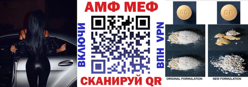 Amphetamine Premium  hydra ССЫЛКА  Ачхой-Мартан 