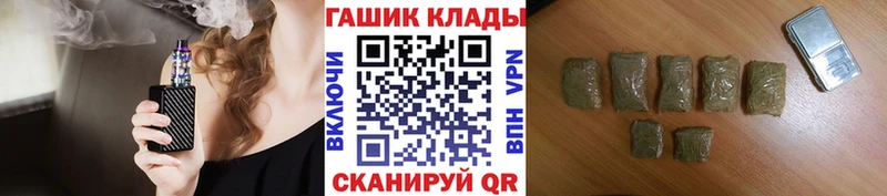 купить закладку Ачхой-Мартан ГАШ убойный