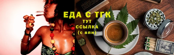 гашиш Россошь