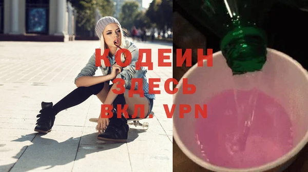 гашиш Россошь