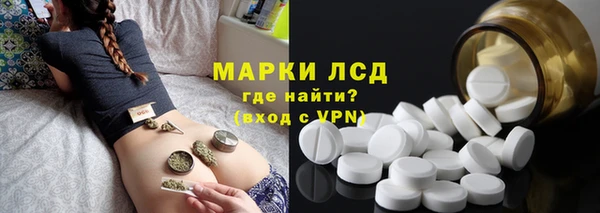альфа пвп VHQ Рославль