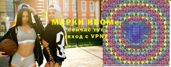 эйфоретик Алексин