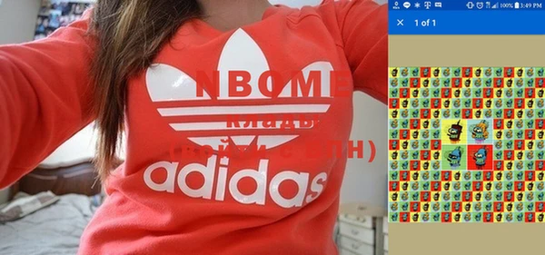 альфа пвп VHQ Рославль