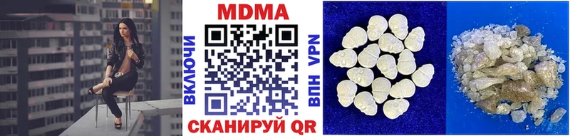 MDMA VHQ  магазин продажи наркотиков  Ачхой-Мартан 