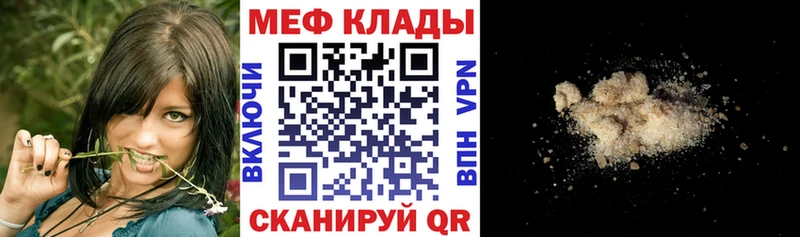 KRAKEN сайт  Ачхой-Мартан  МЯУ-МЯУ 4 MMC 