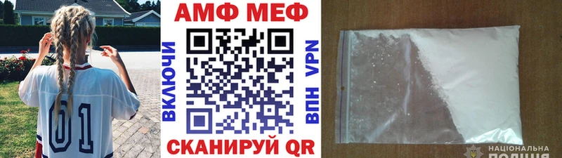 гидра tor  Ачхой-Мартан  Первитин кристалл 