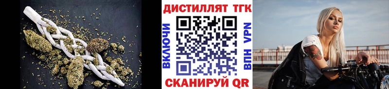 блэк спрут маркетплейс  Ачхой-Мартан  ТГК Wax 