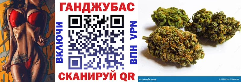Канабис Amnesia  гидра зеркало  Ачхой-Мартан 